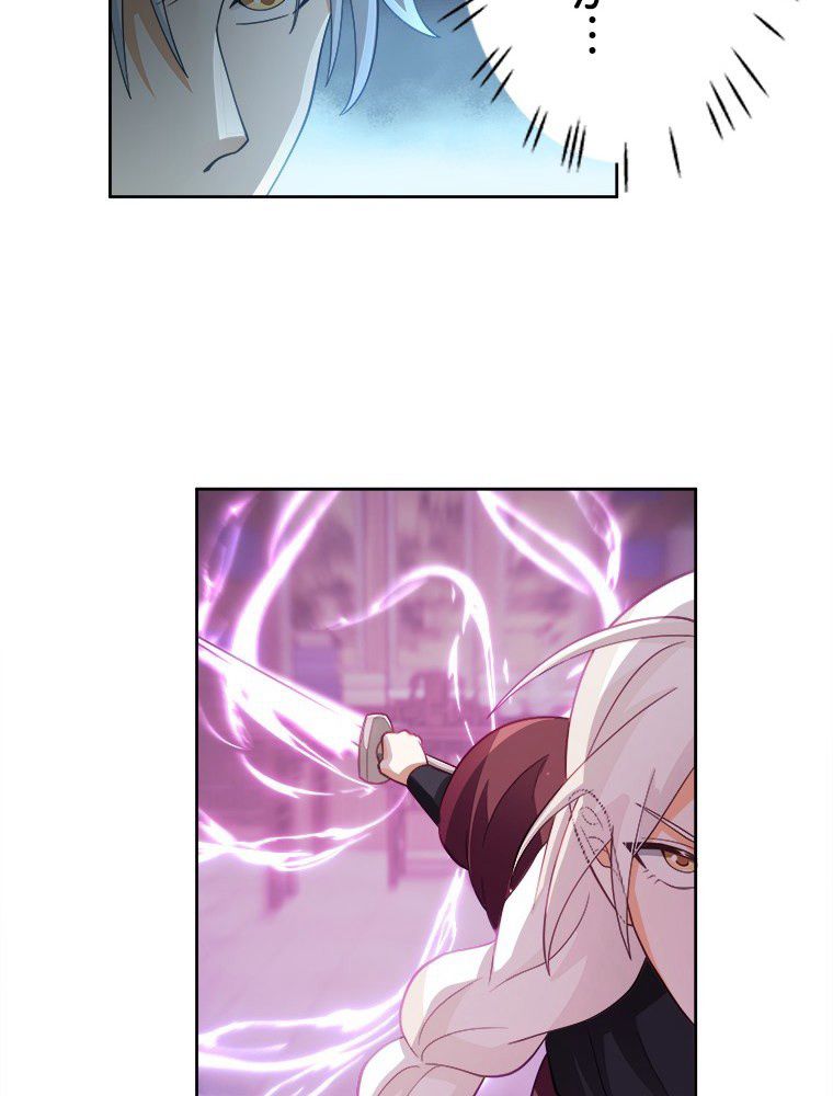 魔門の神殺し 第34話 - Trang 19