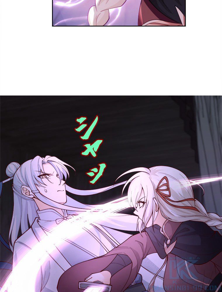 魔門の神殺し 第34話 - Trang 20