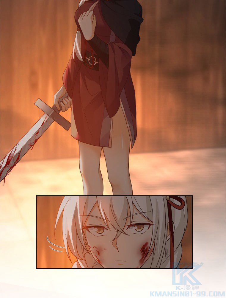 魔門の神殺し 第36話 - Trang 11