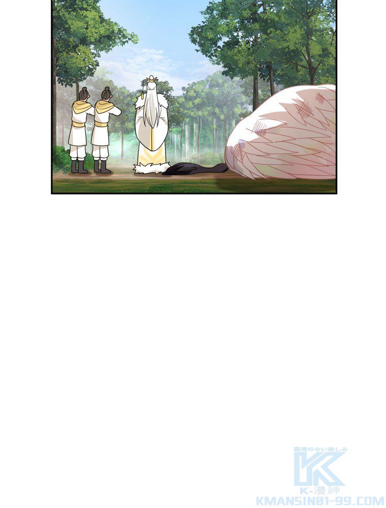 魔門の神殺し 第37話 - Trang 8