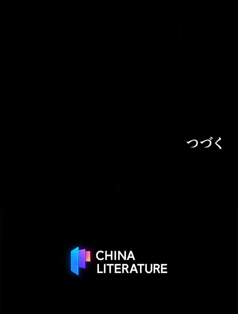 魔門の神殺し 第38話 - Trang 43