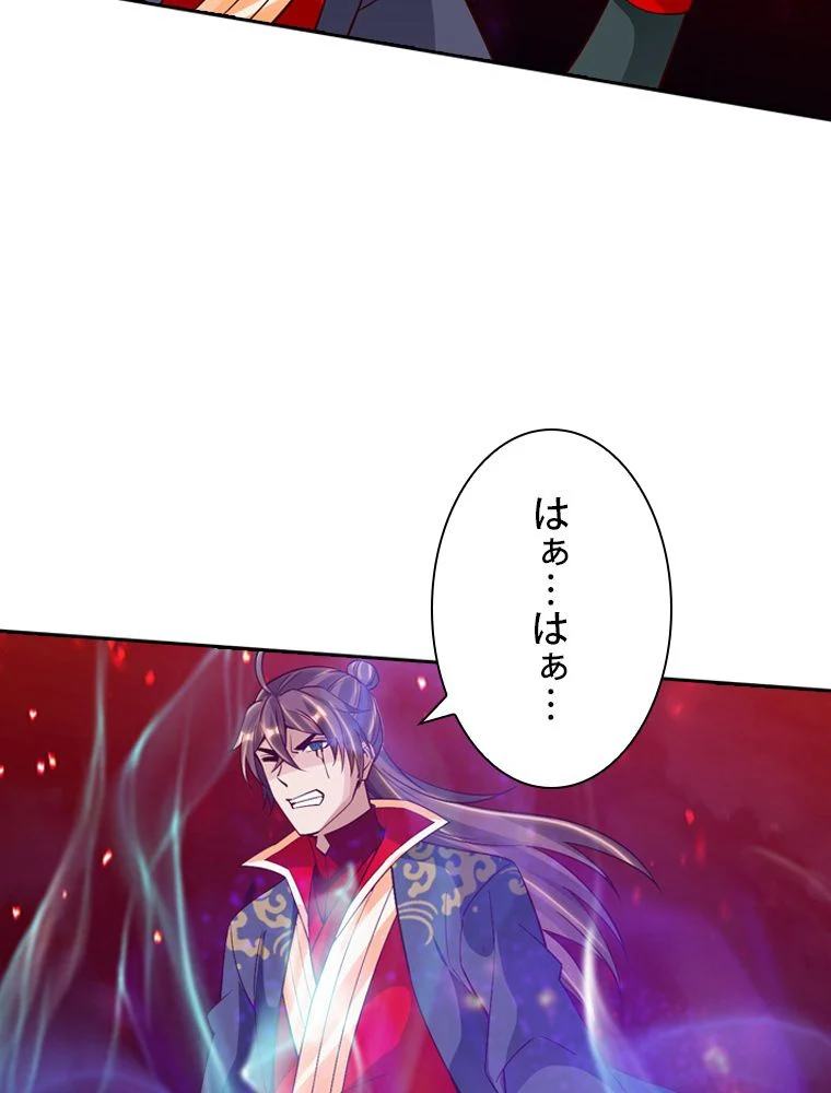 仙武帝戦記 - 第116話 - Page 24