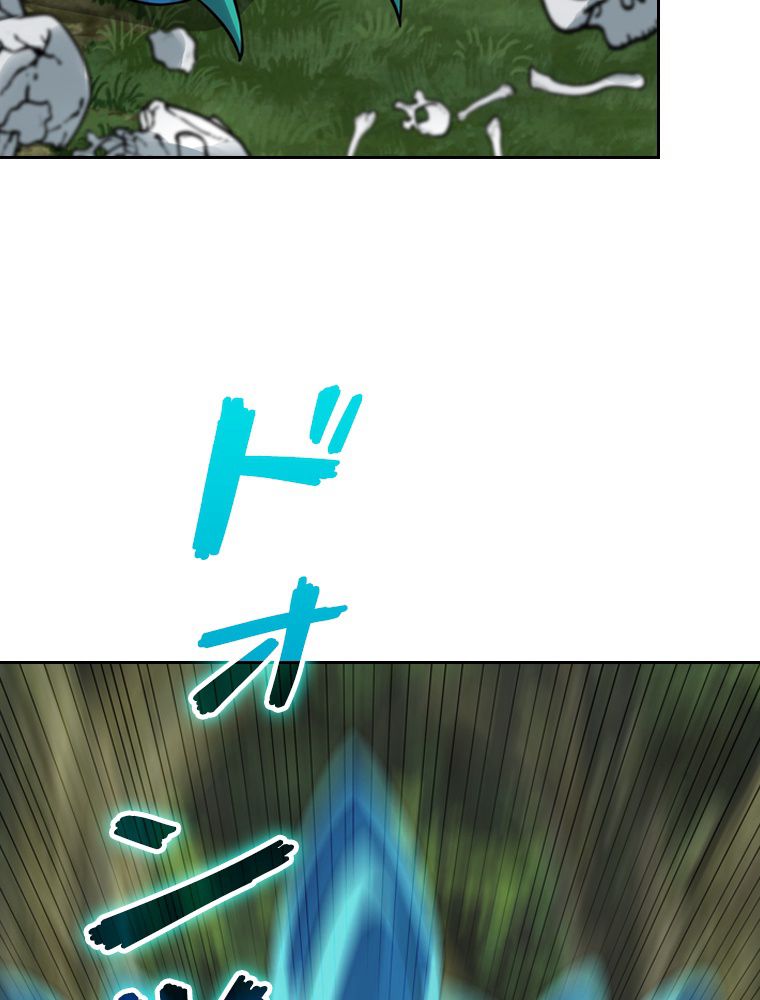 仙武帝戦記 - 第187話 - Page 55