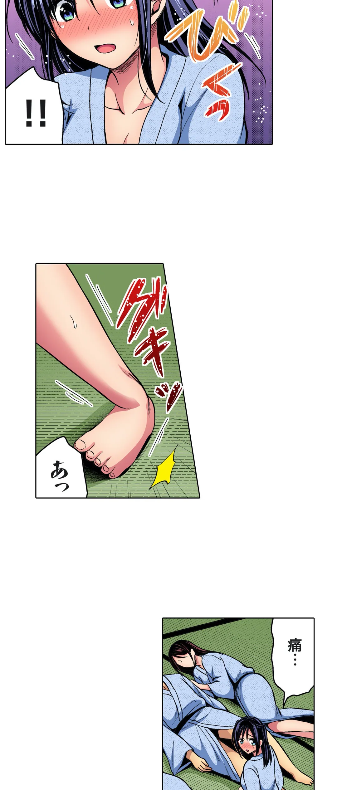 陸上部員と汗だくえっち～コーチ!指導してください! 第34話 - Trang 12