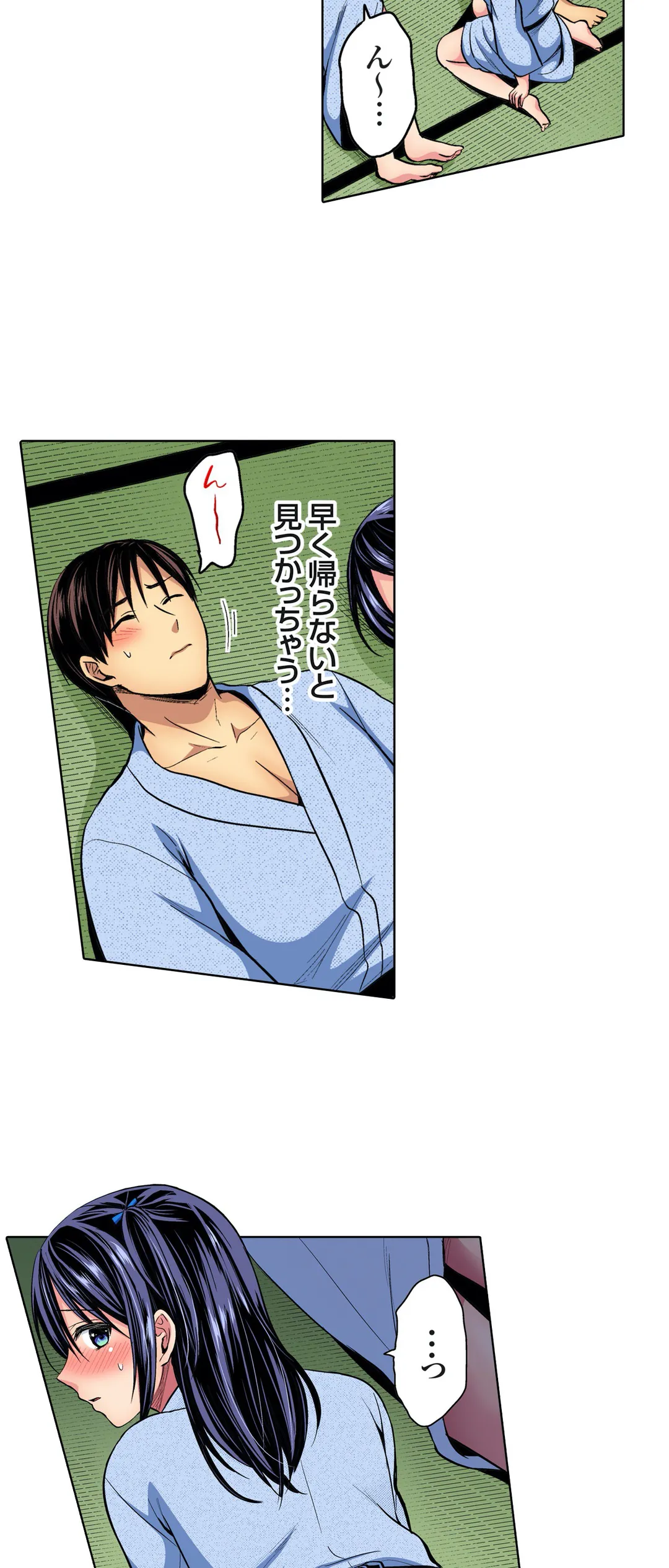 陸上部員と汗だくえっち～コーチ!指導してください! 第34話 - Trang 13