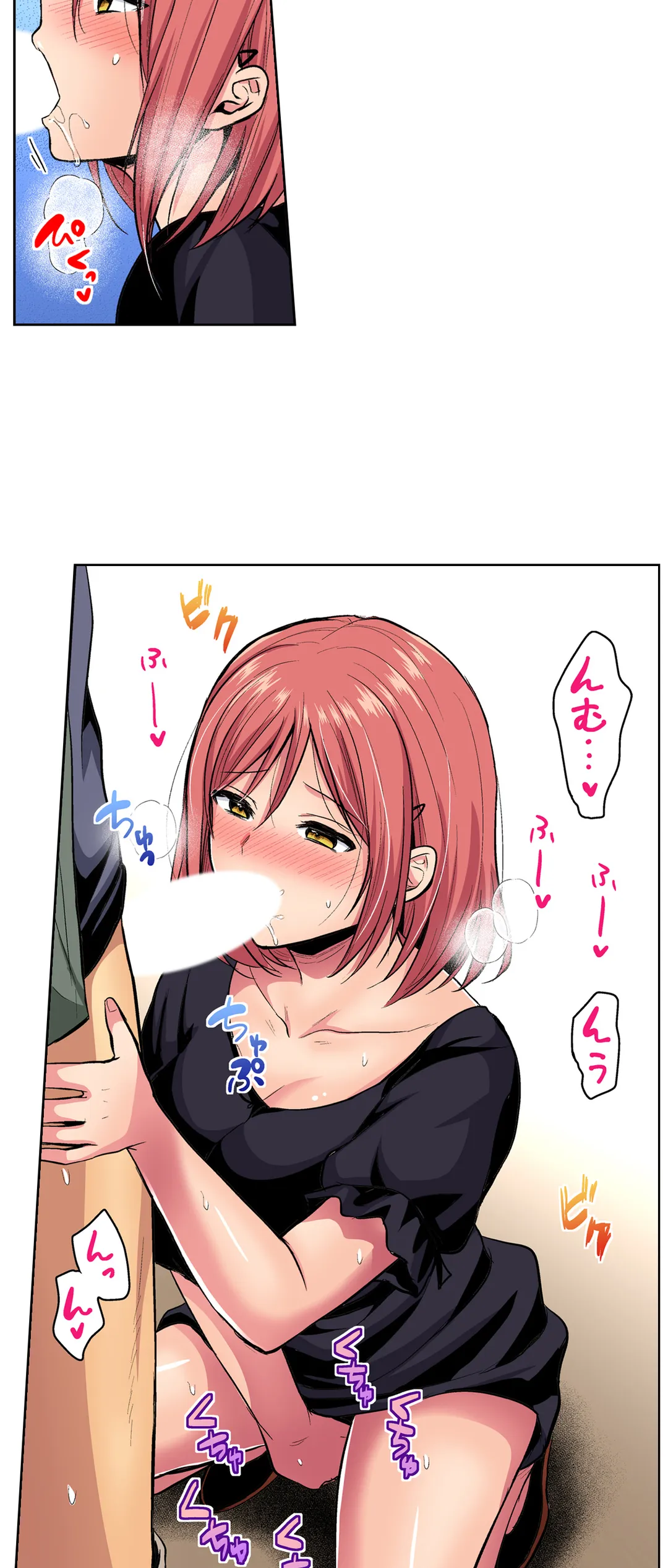 陸上部員と汗だくえっち～コーチ!指導してください! 第59話 - Trang 13