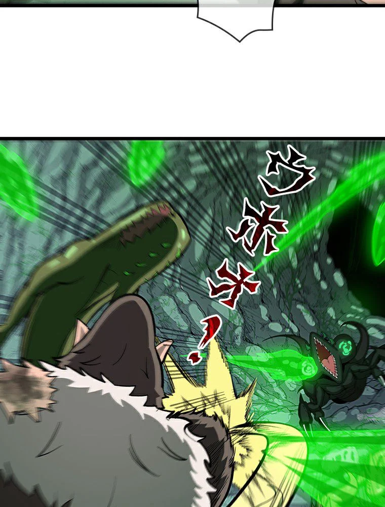 転生したらモンスターになってた件 - 第29話 - Page 24