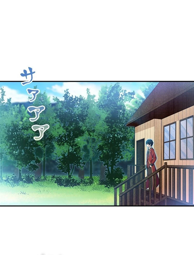 災害級使徒の花嫁探し - 第95話 - Page 3