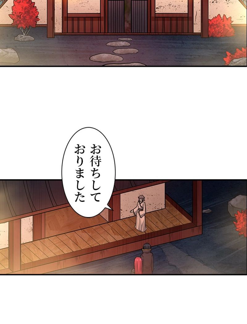 災害級使徒の花嫁探し - 第163話 - Page 31