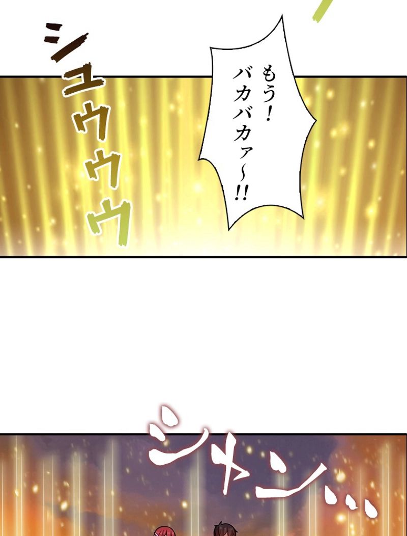 災害級使徒の花嫁探し - 第163話 - Page 39