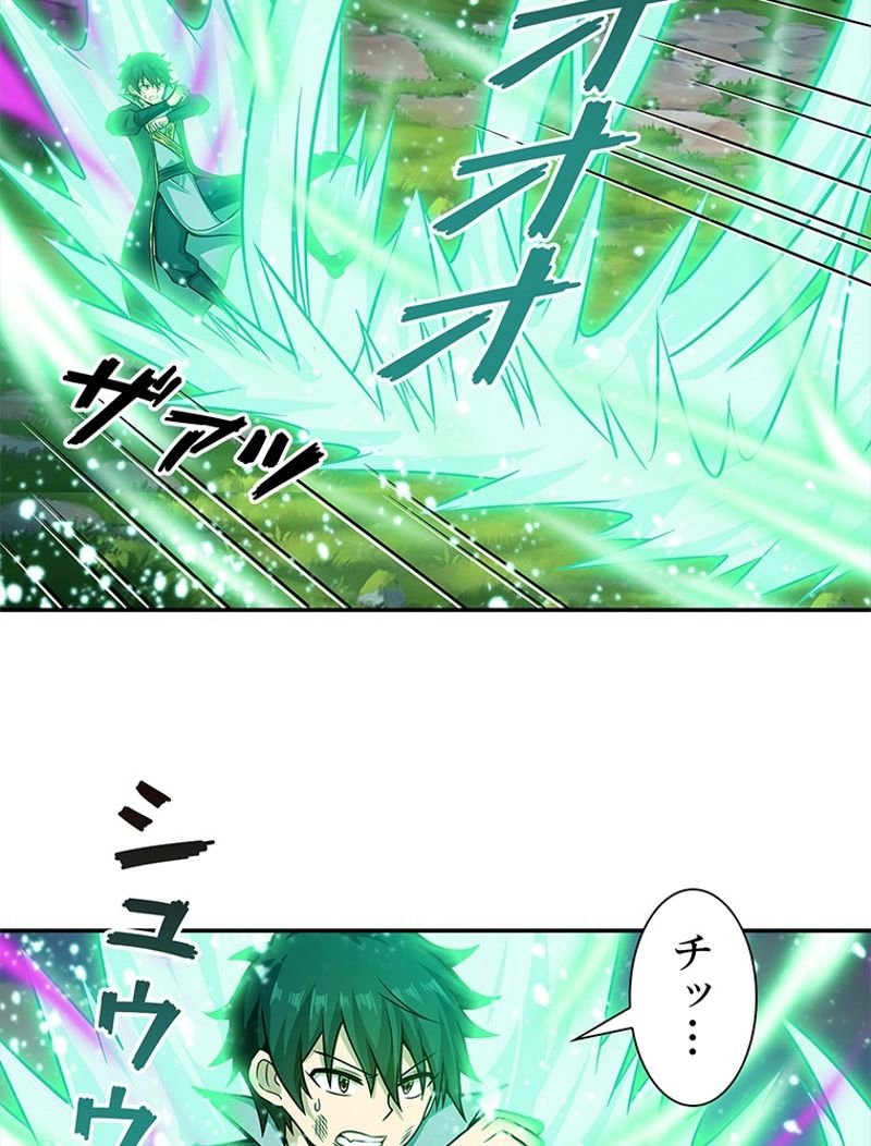 災害級使徒の花嫁探し - 第188話 - Page 42