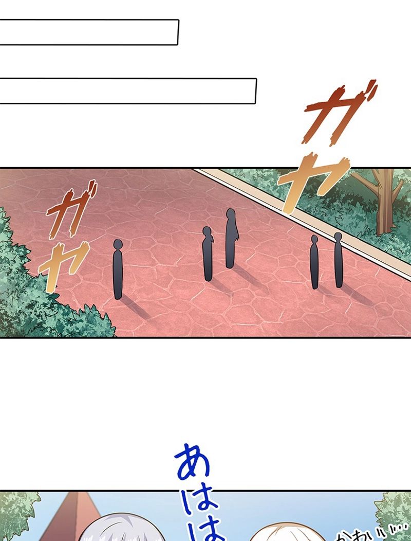 災害級使徒の花嫁探し - 第229話 - Page 30