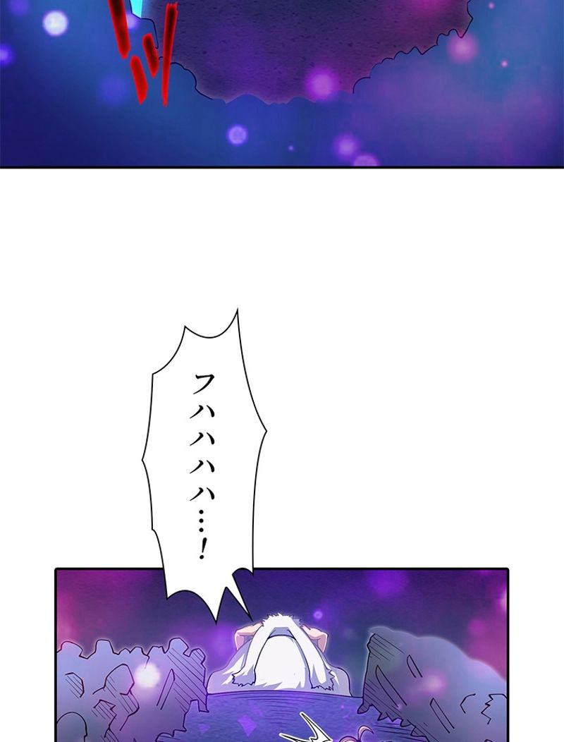 災害級使徒の花嫁探し - 第235話 - Page 39