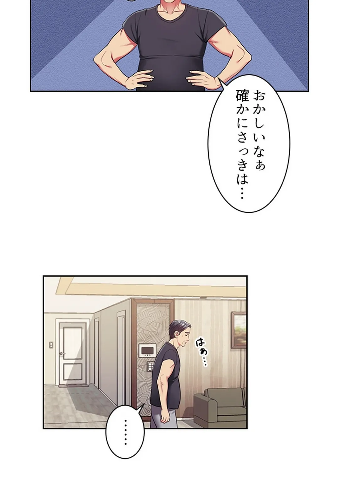 ご主人様、お勃てしましょうか？ - 第4話 - Page 62