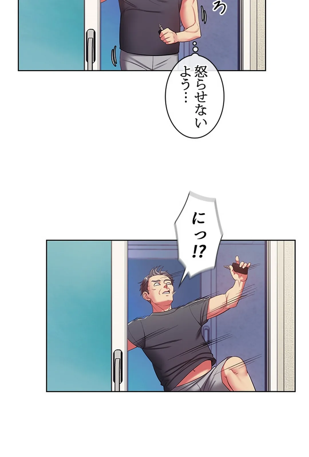 ご主人様、お勃てしましょうか？ 第5話 - Trang 14