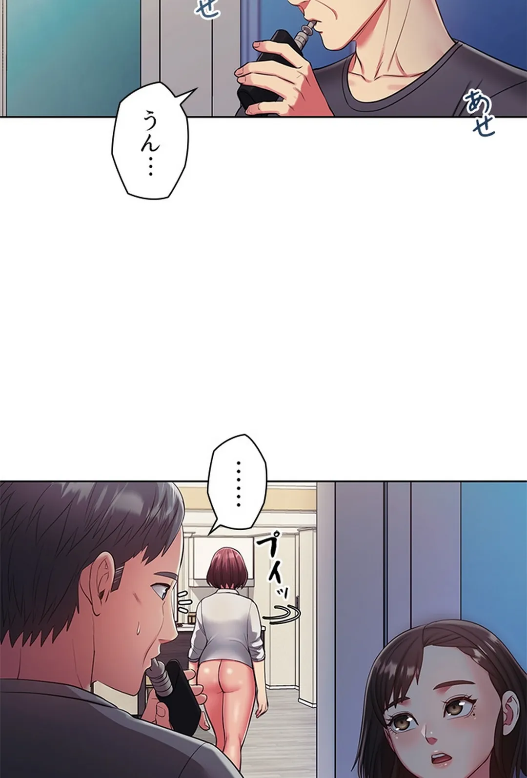 ご主人様、お勃てしましょうか？ 第5話 - Trang 4