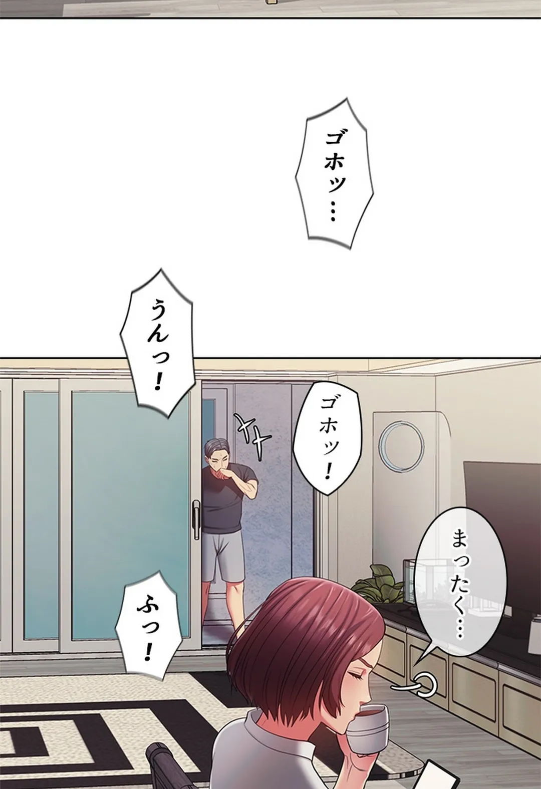ご主人様、お勃てしましょうか？ 第5話 - Trang 32