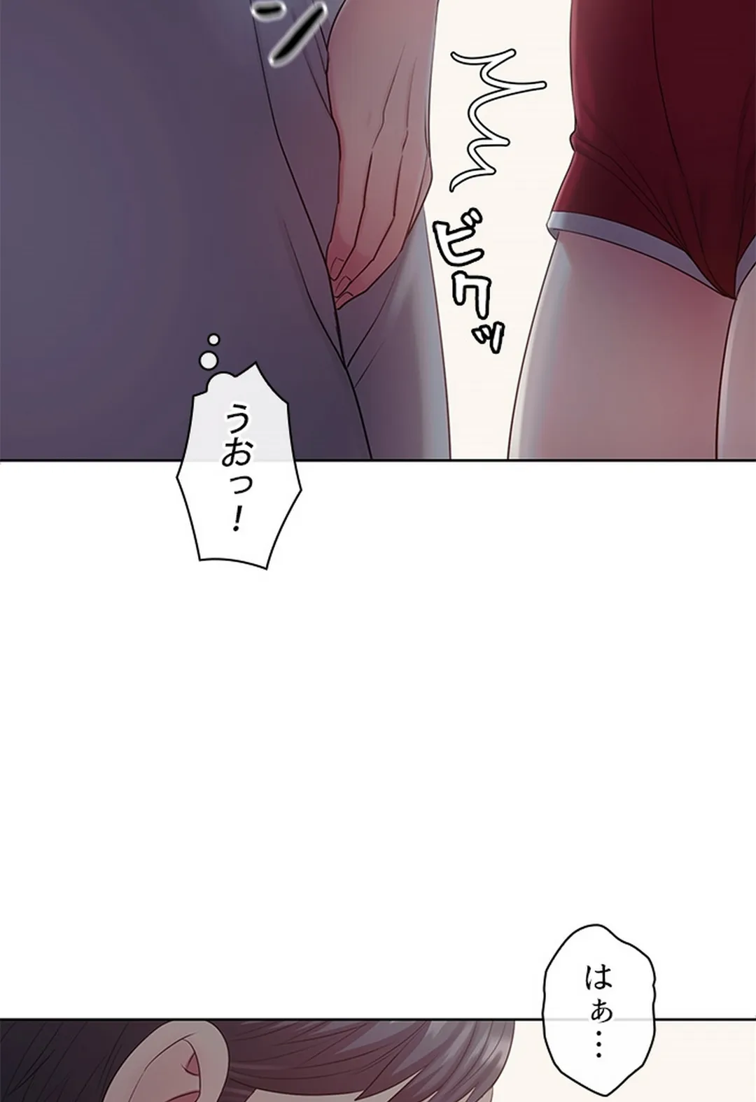 ご主人様、お勃てしましょうか？ 第5話 - Trang 40