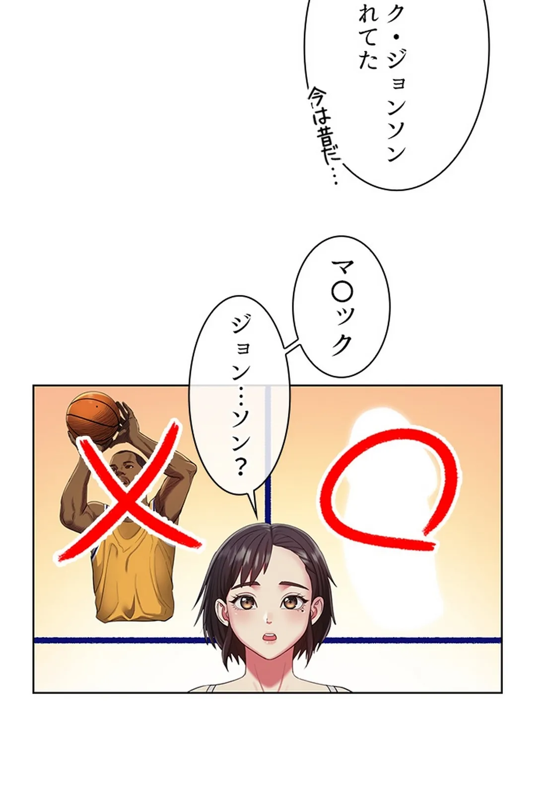 ご主人様、お勃てしましょうか？ 第5話 - Trang 46