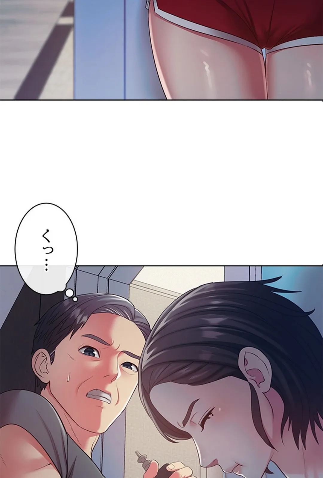 ご主人様、お勃てしましょうか？ 第5話 - Trang 6