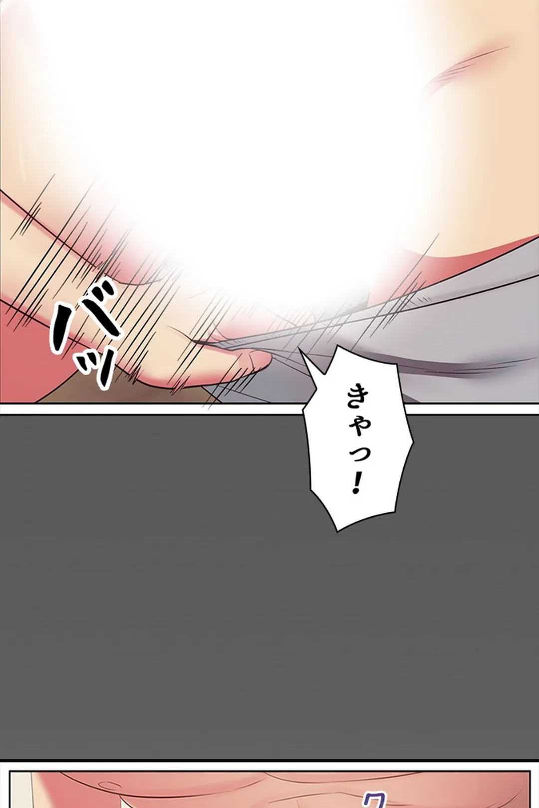 ご主人様、お勃てしましょうか？ 第5話 - Trang 52