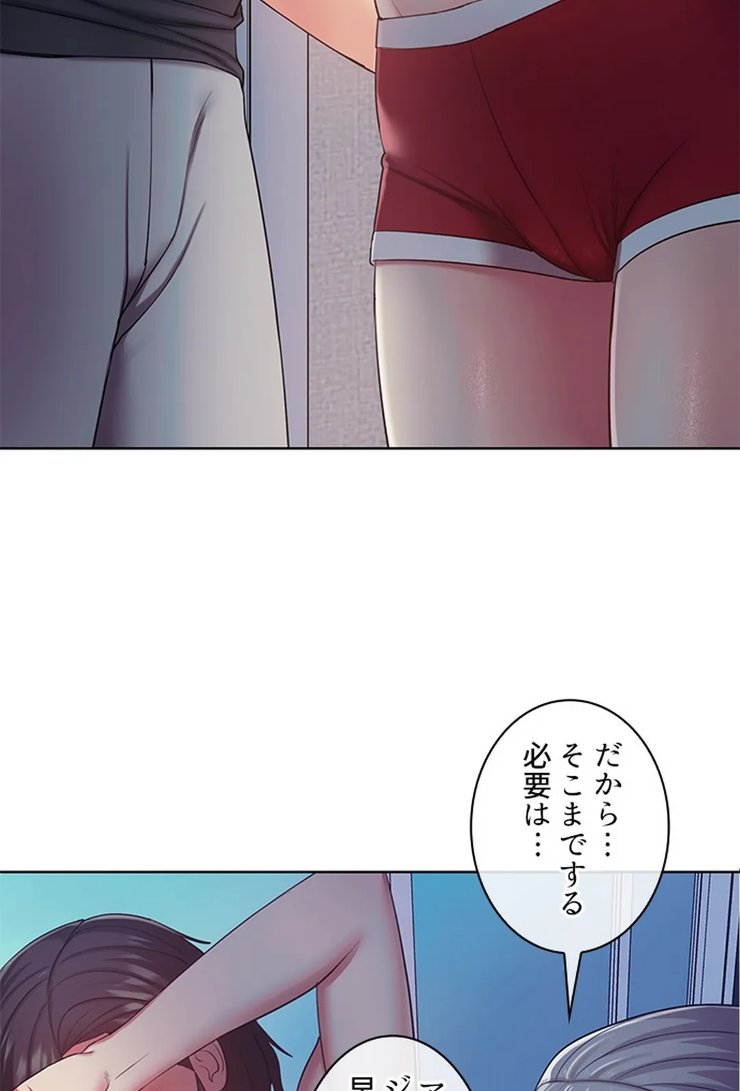 ご主人様、お勃てしましょうか？ 第5話 - Trang 62