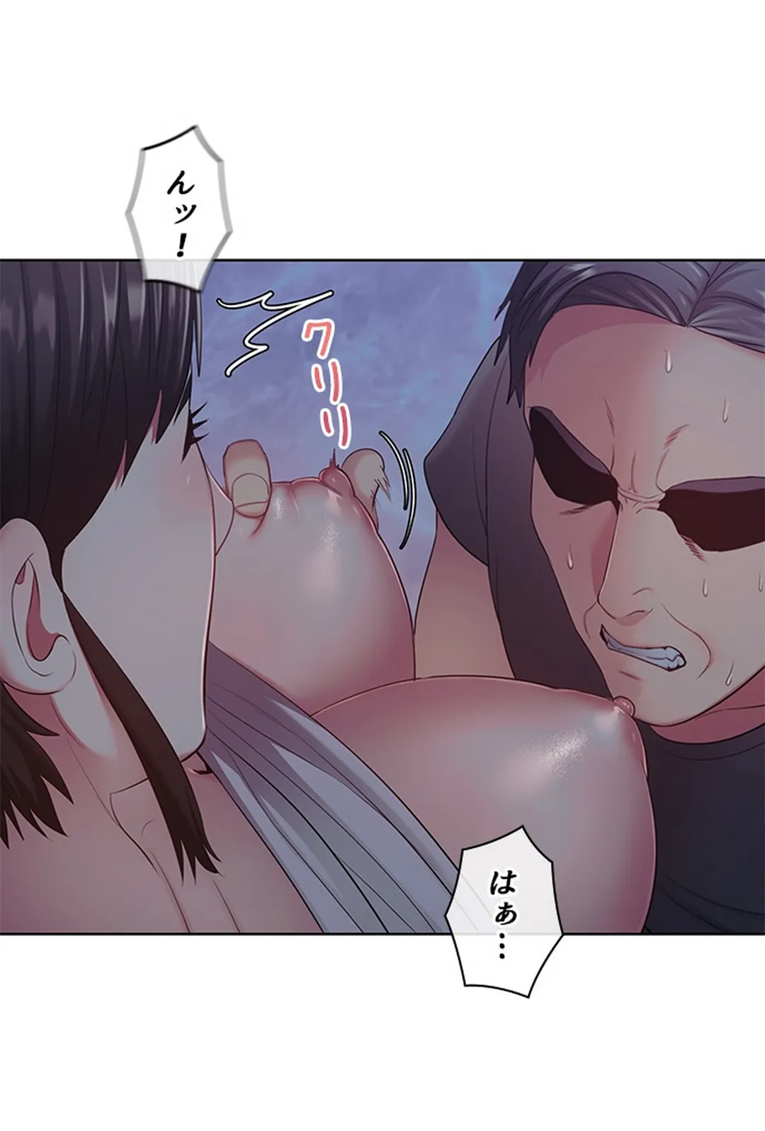 ご主人様、お勃てしましょうか？ 第5話 - Trang 69