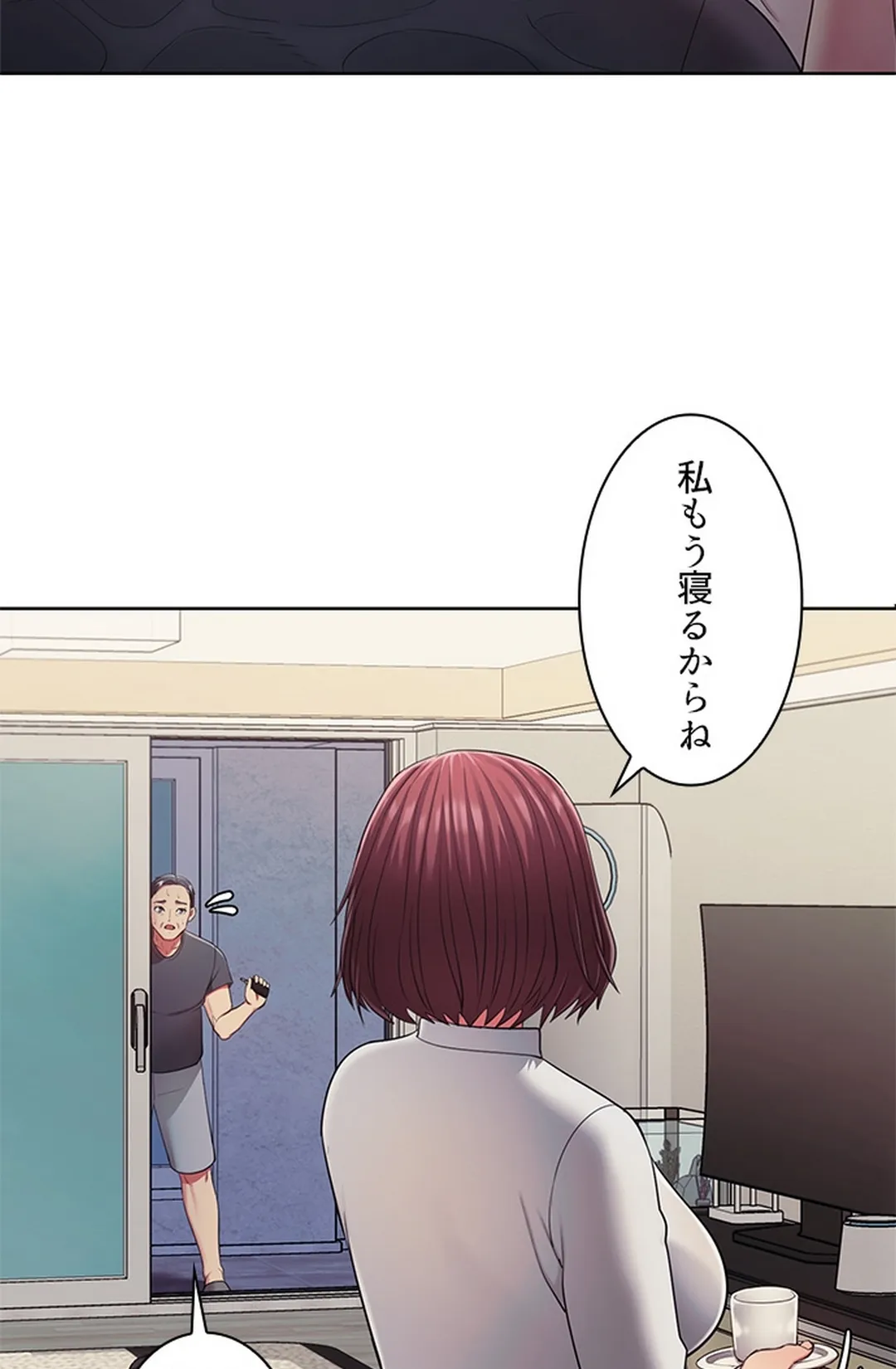 ご主人様、お勃てしましょうか？ 第5話 - Trang 75