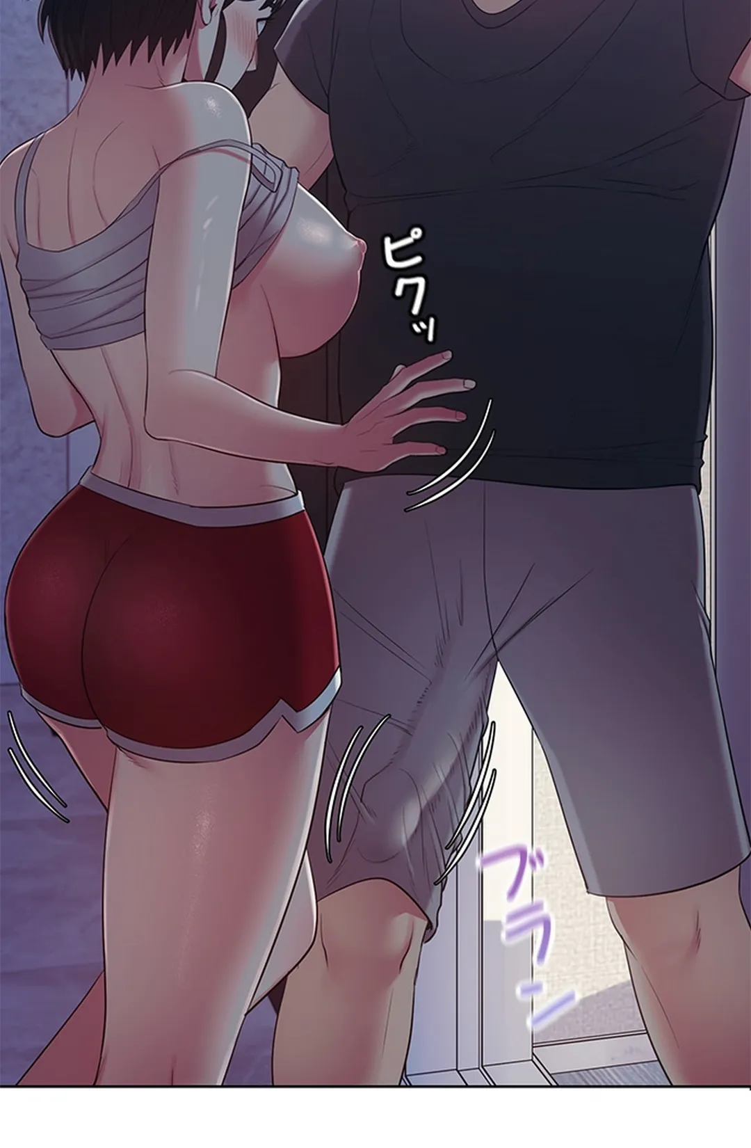 ご主人様、お勃てしましょうか？ 第5話 - Trang 79