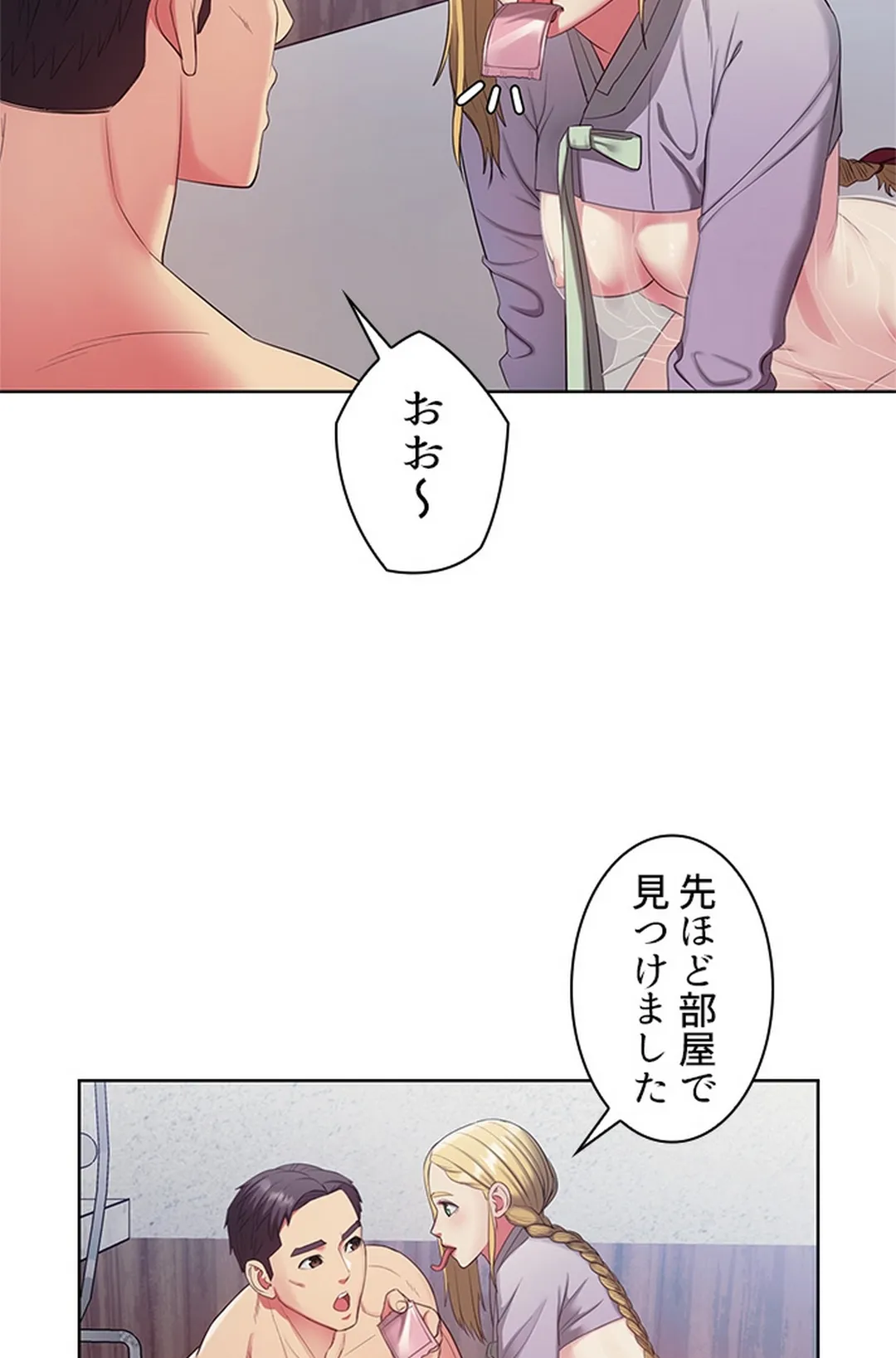 ご主人様、お勃てしましょうか？ - 第6話 - Page 62