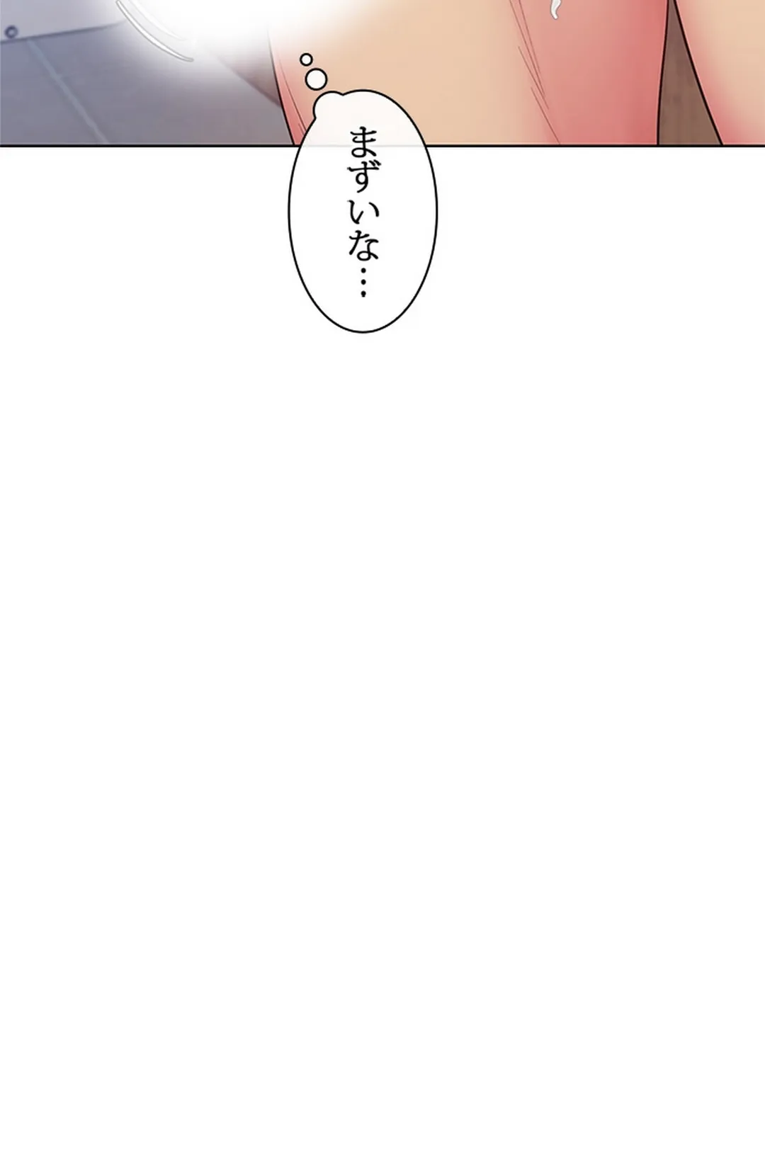 ご主人様、お勃てしましょうか？ 第7話 - Trang 15