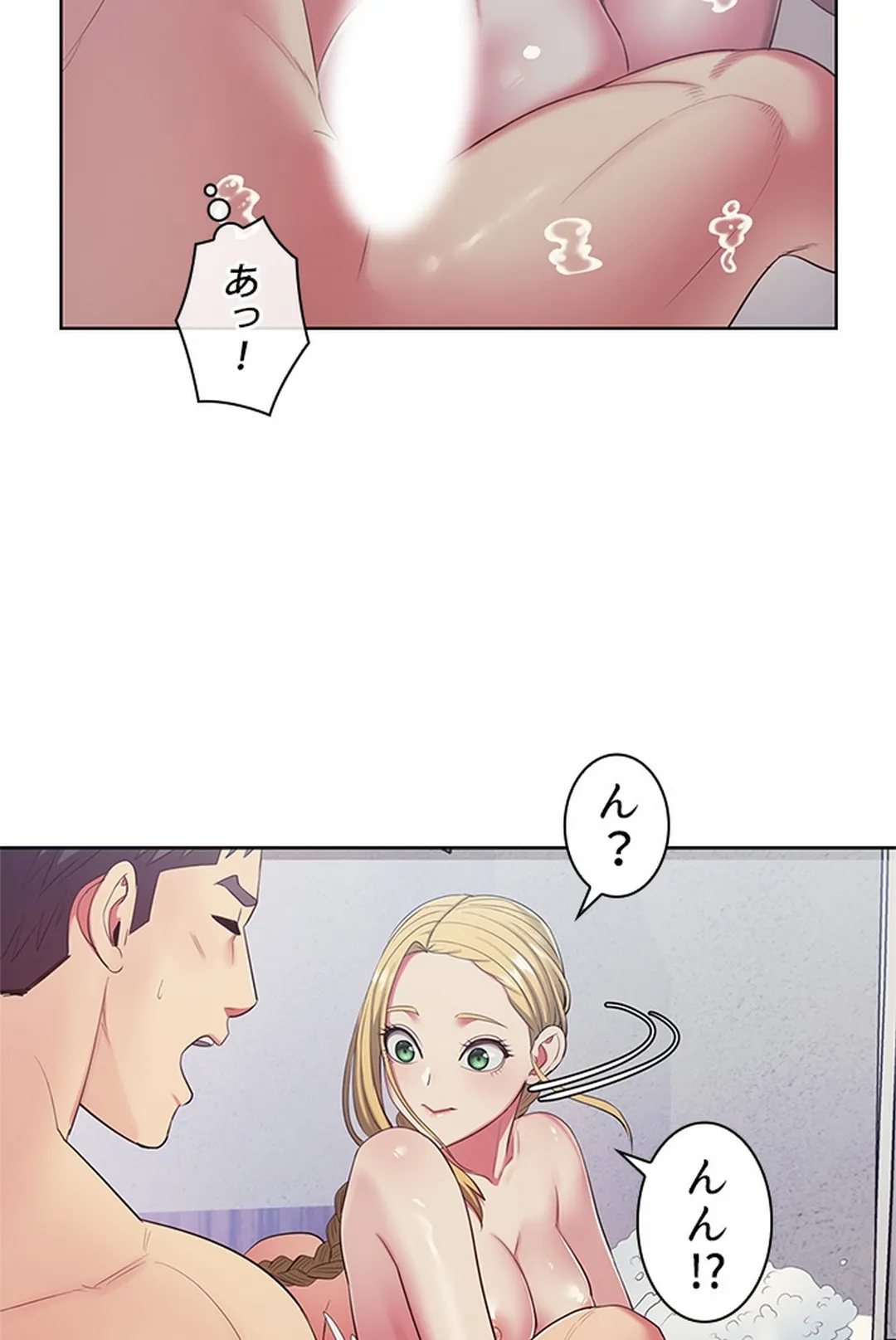 ご主人様、お勃てしましょうか？ 第7話 - Trang 37