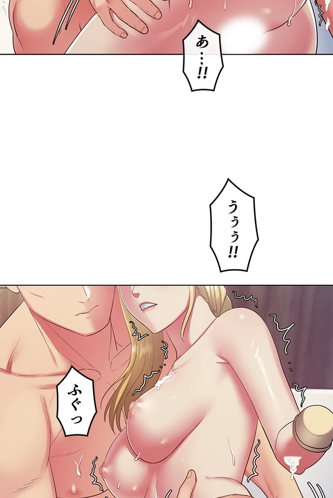 ご主人様、お勃てしましょうか？ 第7話 - Trang 70