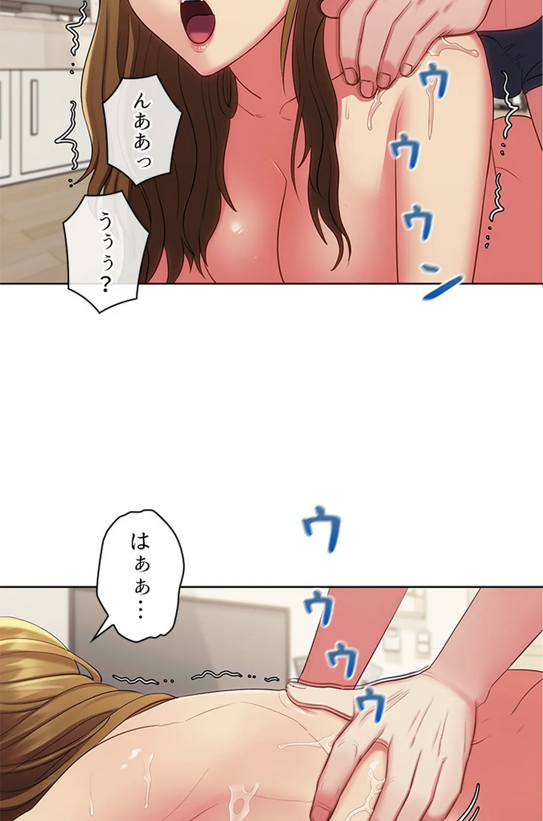 ご主人様、お勃てしましょうか？ - 第9話 - Page 39