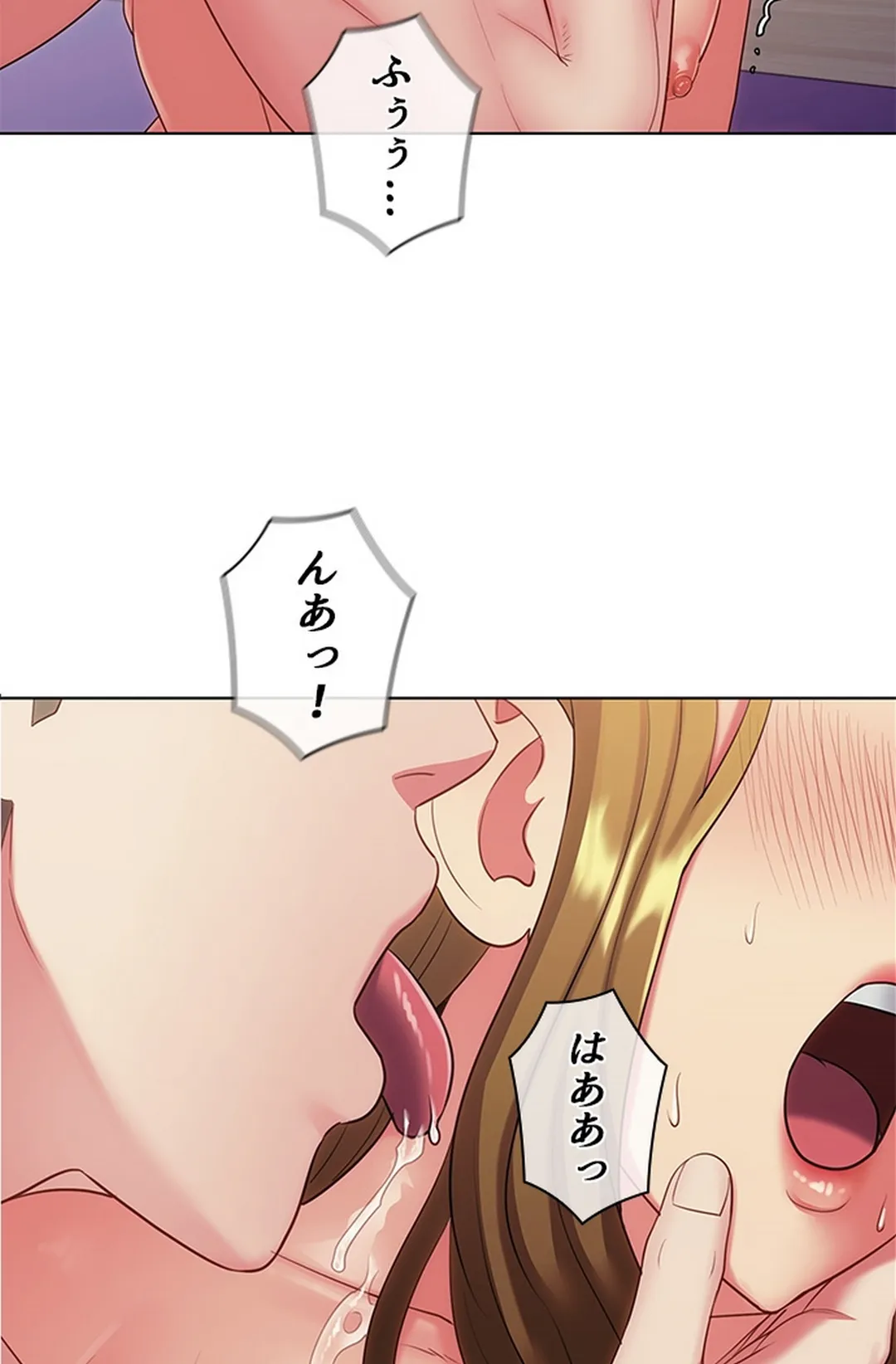 ご主人様、お勃てしましょうか？ - 第9話 - Page 48