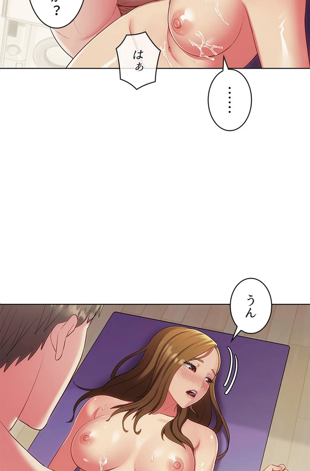 ご主人様、お勃てしましょうか？ - 第9話 - Page 52