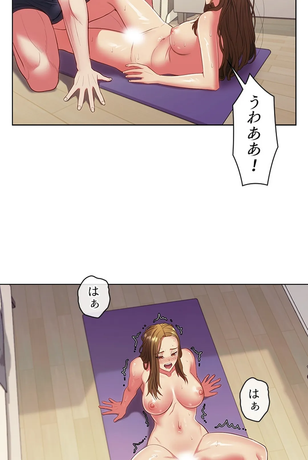 ご主人様、お勃てしましょうか？ - 第11話 - Page 51