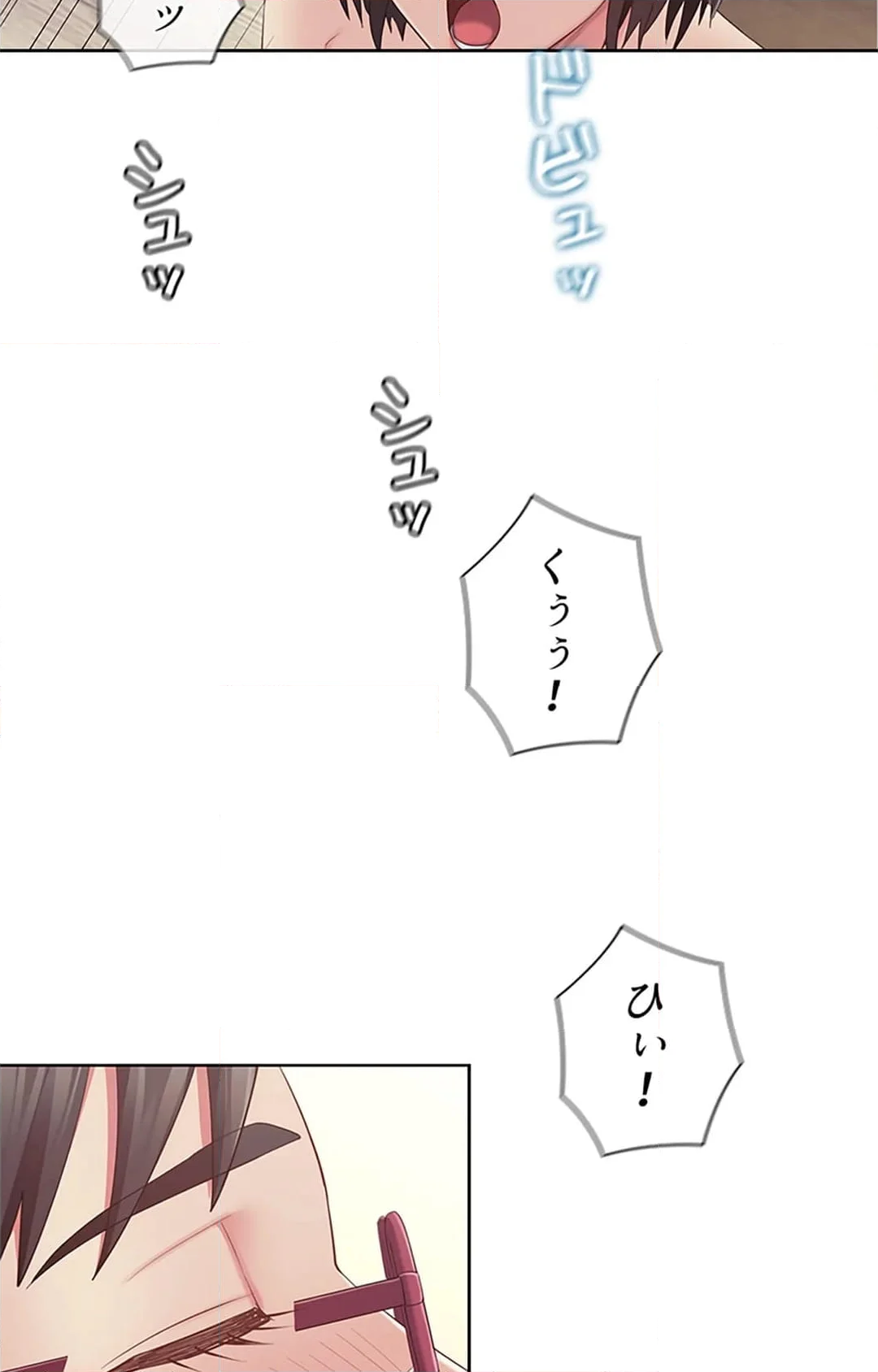 ご主人様、お勃てしましょうか？ - 第38話 - Page 145