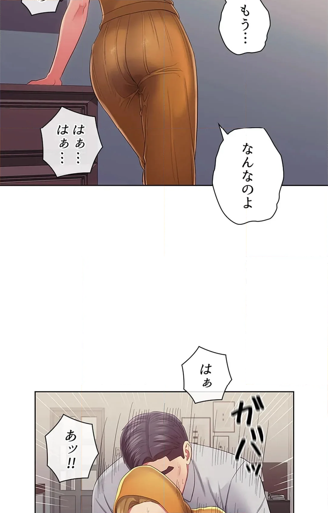 ご主人様、お勃てしましょうか？ - 第40話 - Page 53