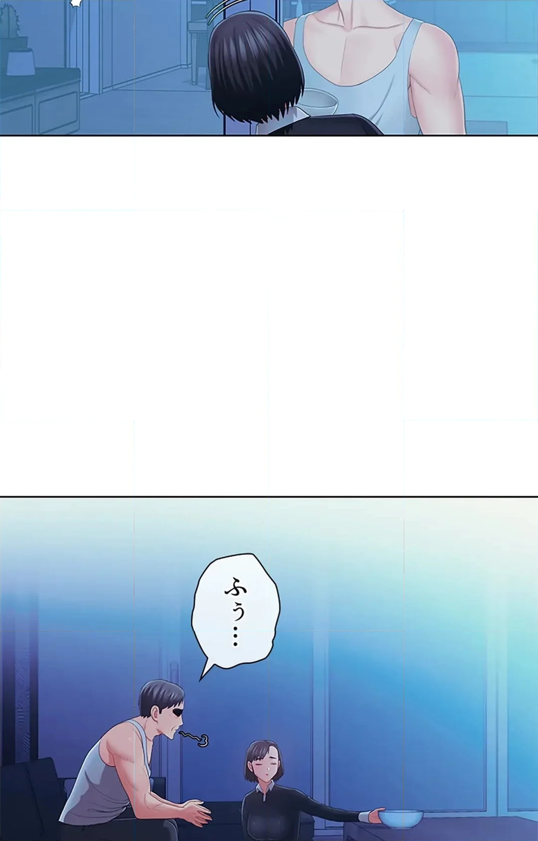 ご主人様、お勃てしましょうか？ - 第43話 - Page 71