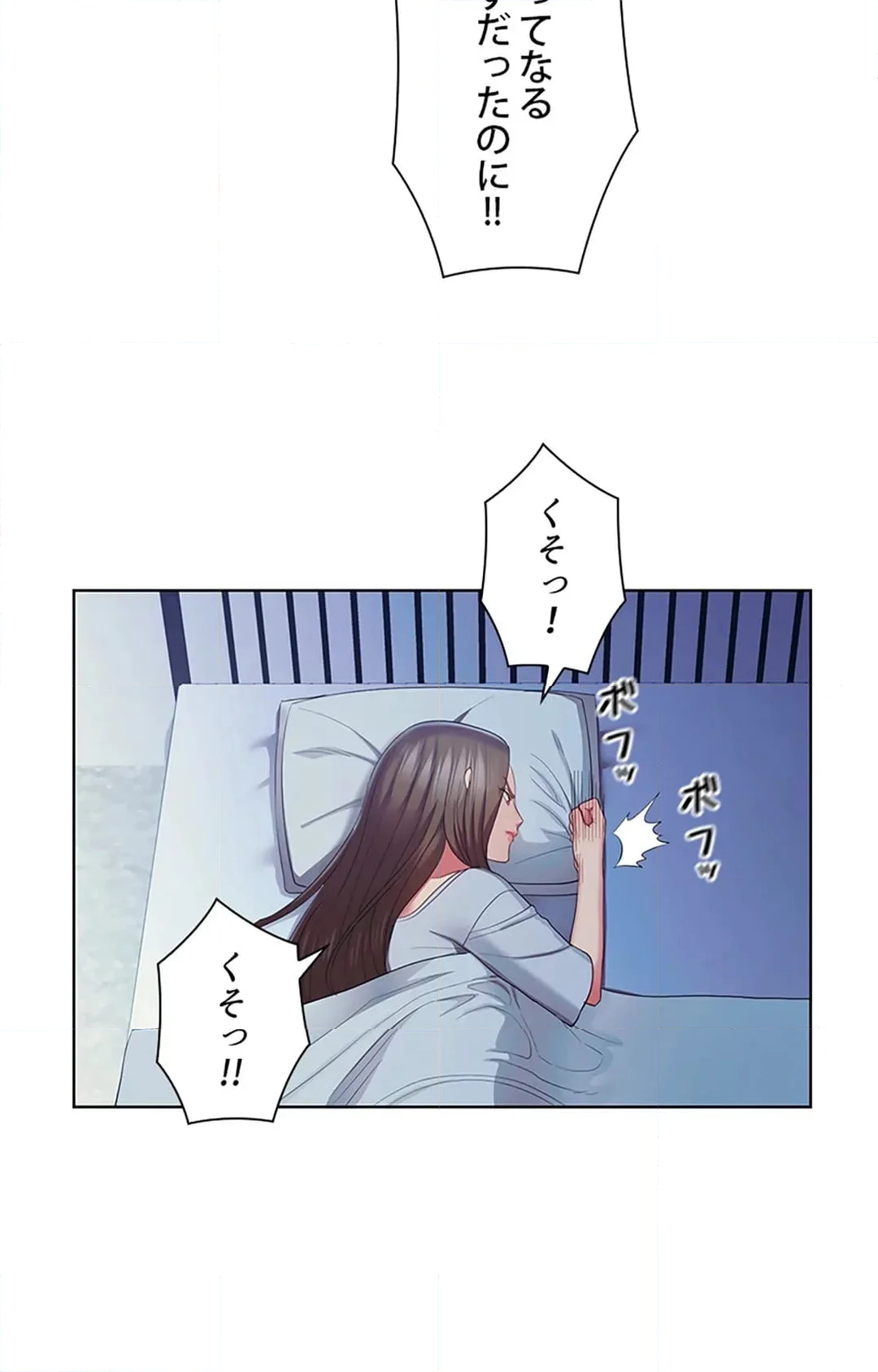 ご主人様、お勃てしましょうか？ - 第44話 - Page 10