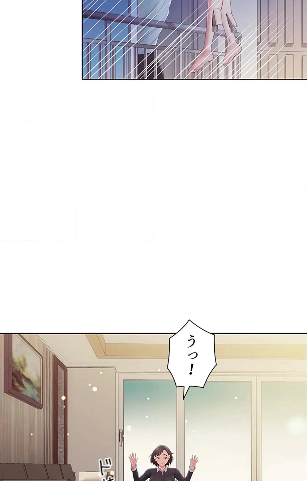 ご主人様、お勃てしましょうか？ - 第45話 - Page 22