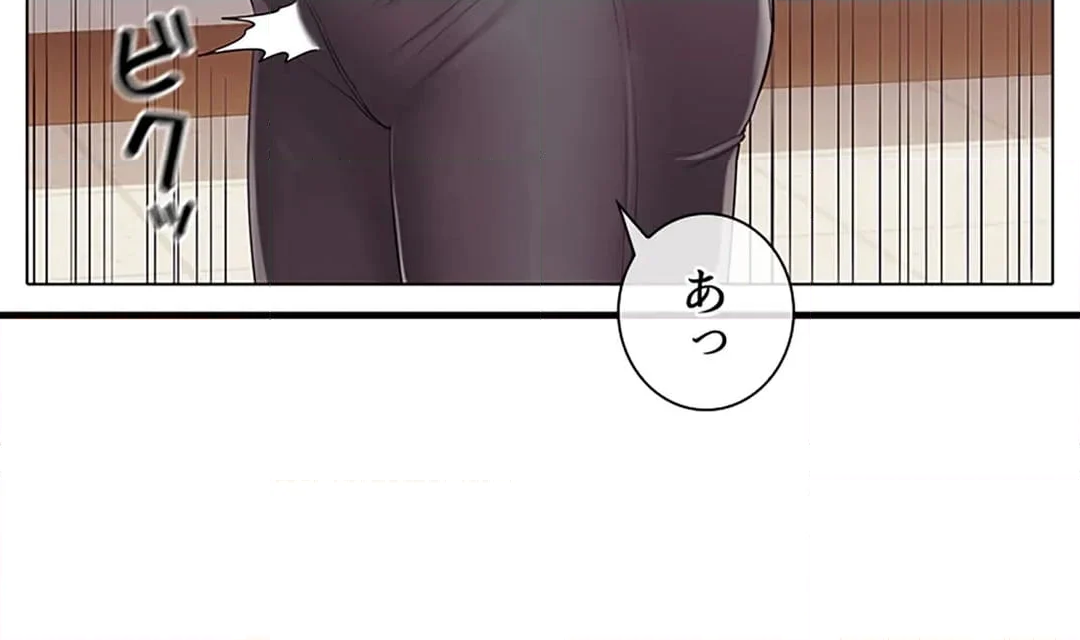 ご主人様、お勃てしましょうか？ - 第45話 - Page 80