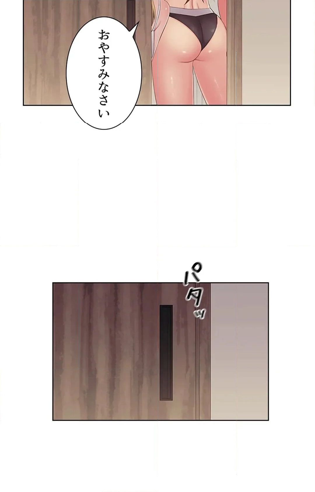 ご主人様、お勃てしましょうか？ - 第46話 - Page 68