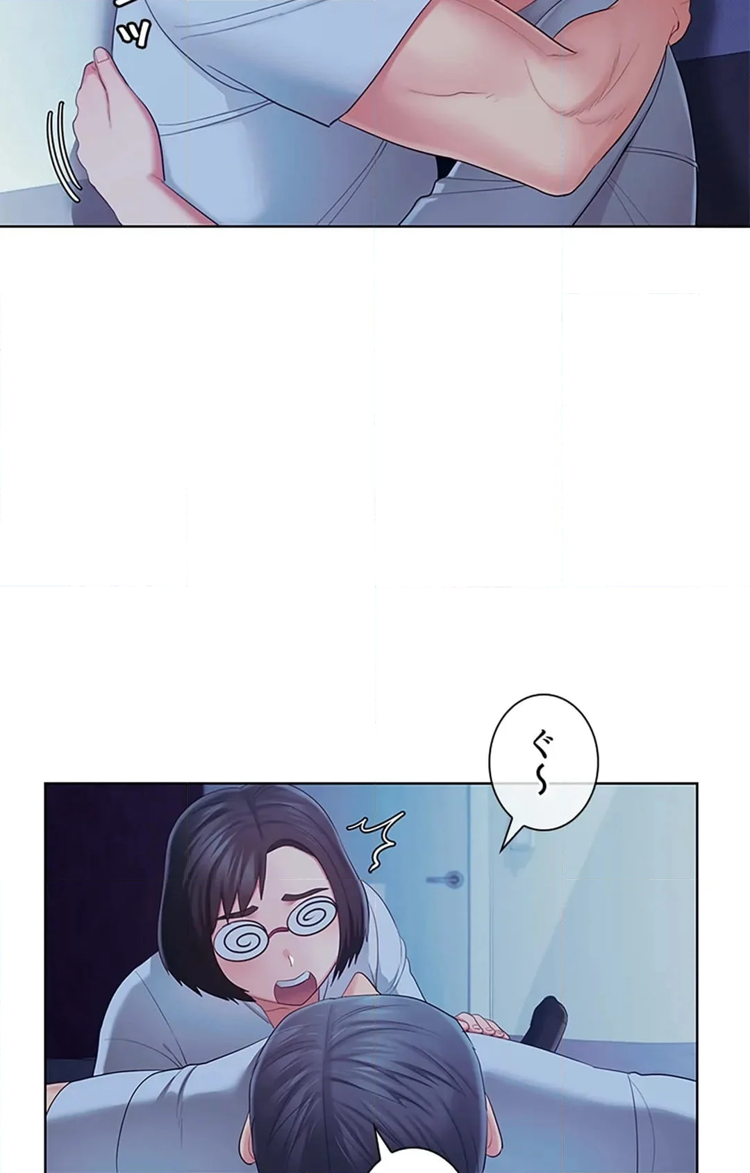 ご主人様、お勃てしましょうか？ - 第46話 - Page 107