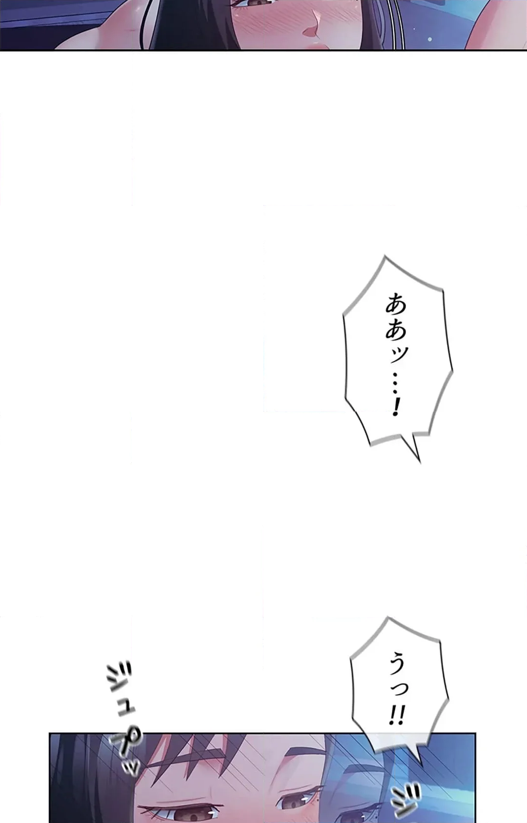 ご主人様、お勃てしましょうか？ - 第47話 - Page 67