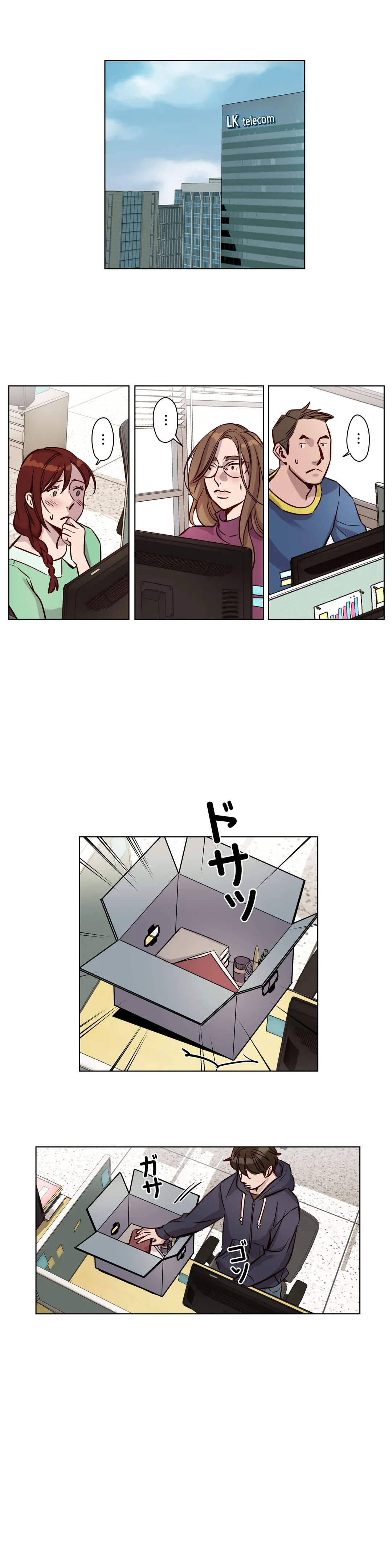 贖罪キャンプ 第32話 - Trang 14