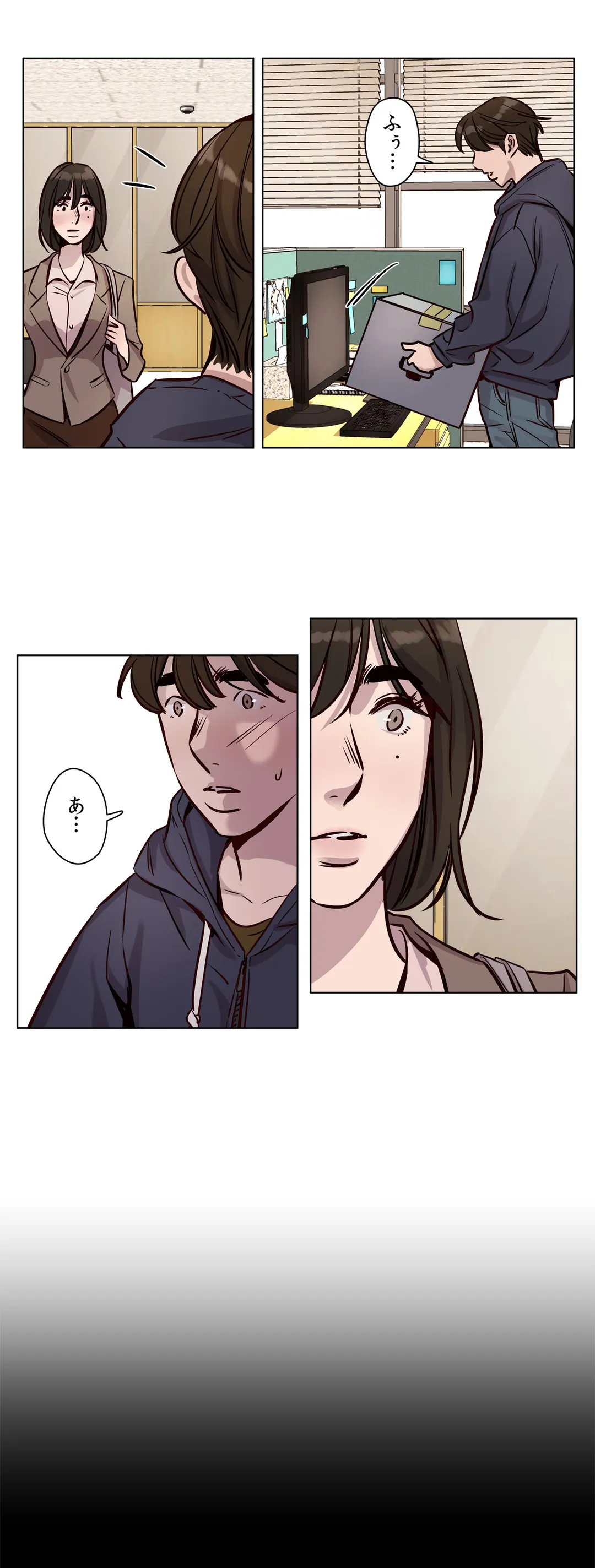 贖罪キャンプ 第32話 - Trang 16
