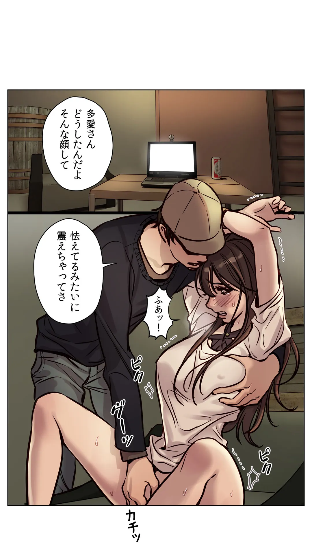 贖罪キャンプ 第35話 - Trang 3