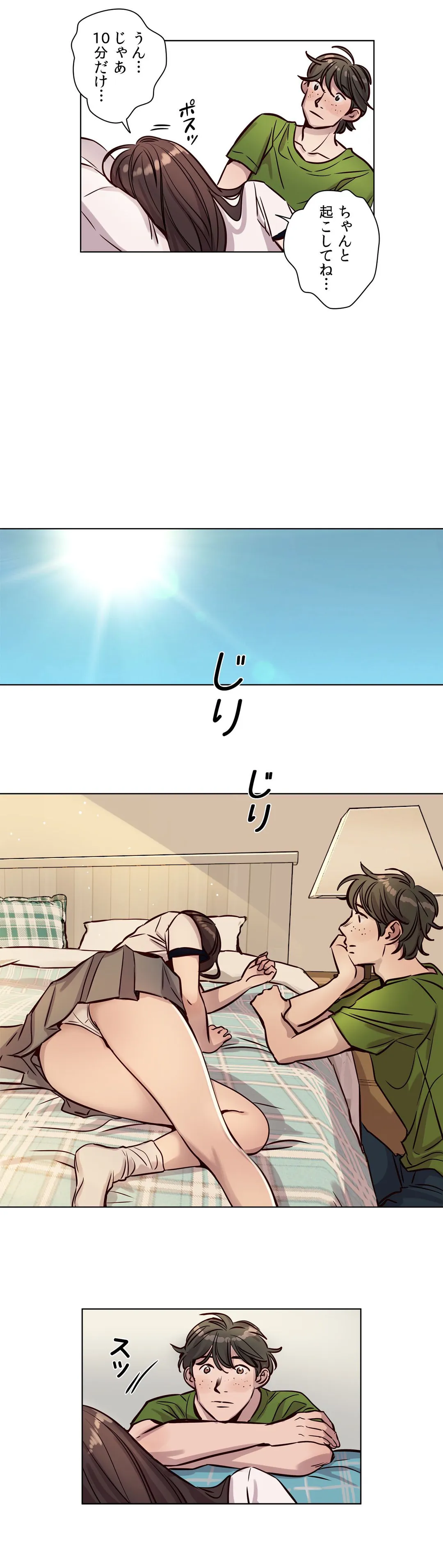 贖罪キャンプ 第37話 - Trang 11